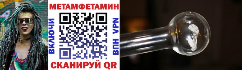 как найти наркотики Ветлуга мега вход АМФ Premium