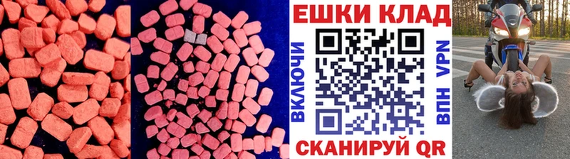 Ecstasy диски  Ветлуга 