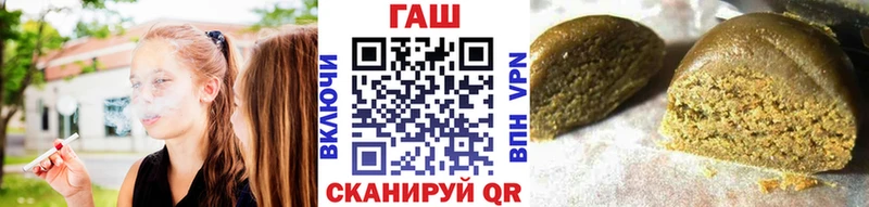 ГАШ ice o lator  купить закладку  Ветлуга 