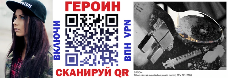 KRAKEN ссылка  Ветлуга  Героин афганец  где купить наркоту 