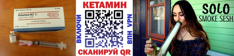 Кетамин VHQ  Ветлуга 