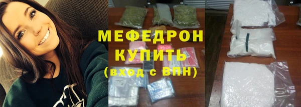 мефедрон VHQ Пересвет