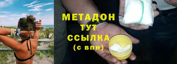 мефедрон VHQ Пересвет