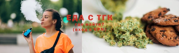 мефедрон VHQ Пересвет