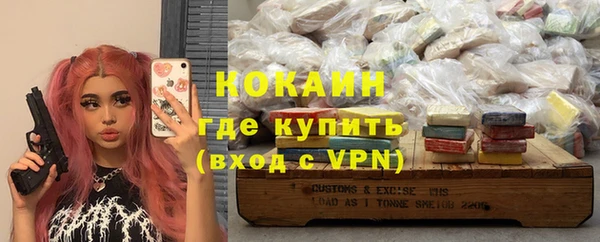 метадон Пестово