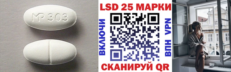 купить   Ветлуга  Лсд 25 экстази ecstasy 