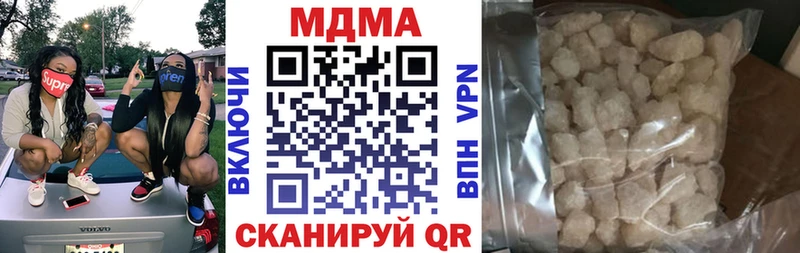 MDMA Molly  купить наркотик  KRAKEN зеркало  Ветлуга 