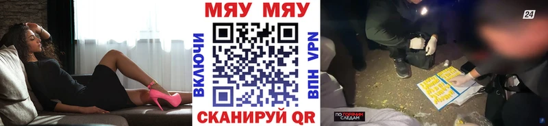 Меф 4 MMC  наркотики  даркнет формула  Ветлуга 