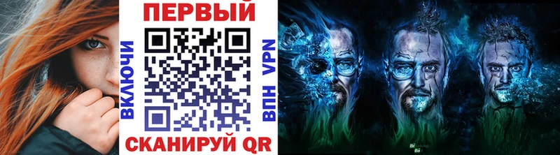 МЕТАМФЕТАМИН мет  KRAKEN ONION  Ветлуга 